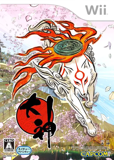 Ookami (Japan)